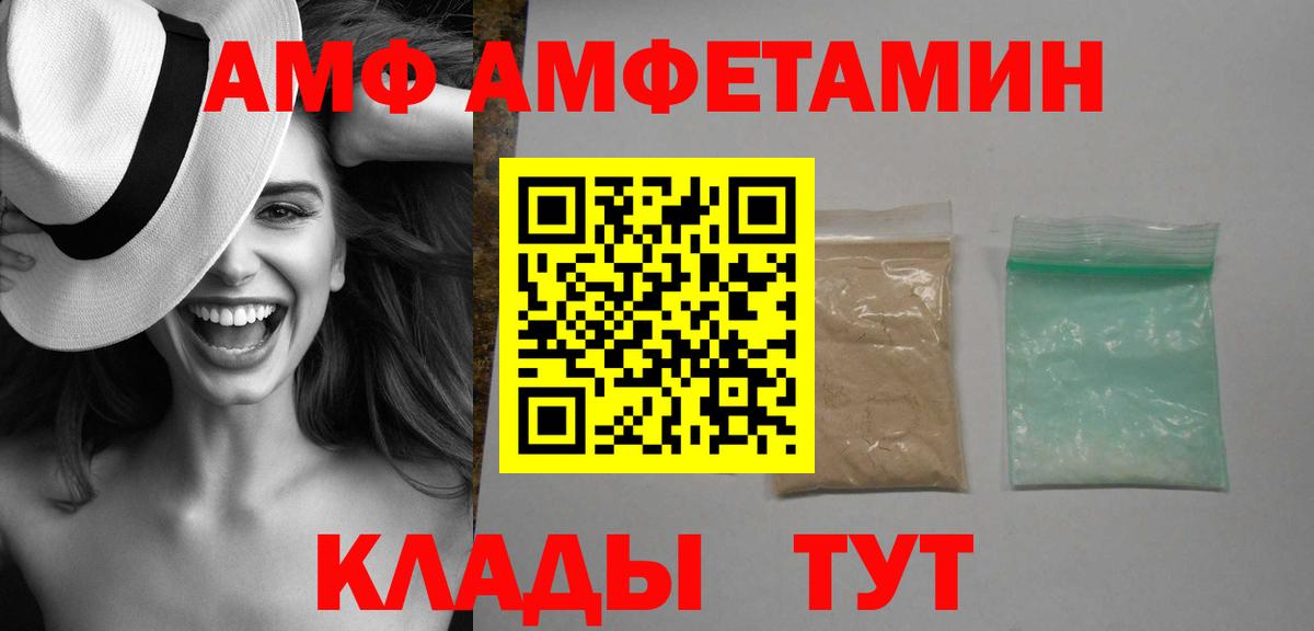 Мефедрон Кстово