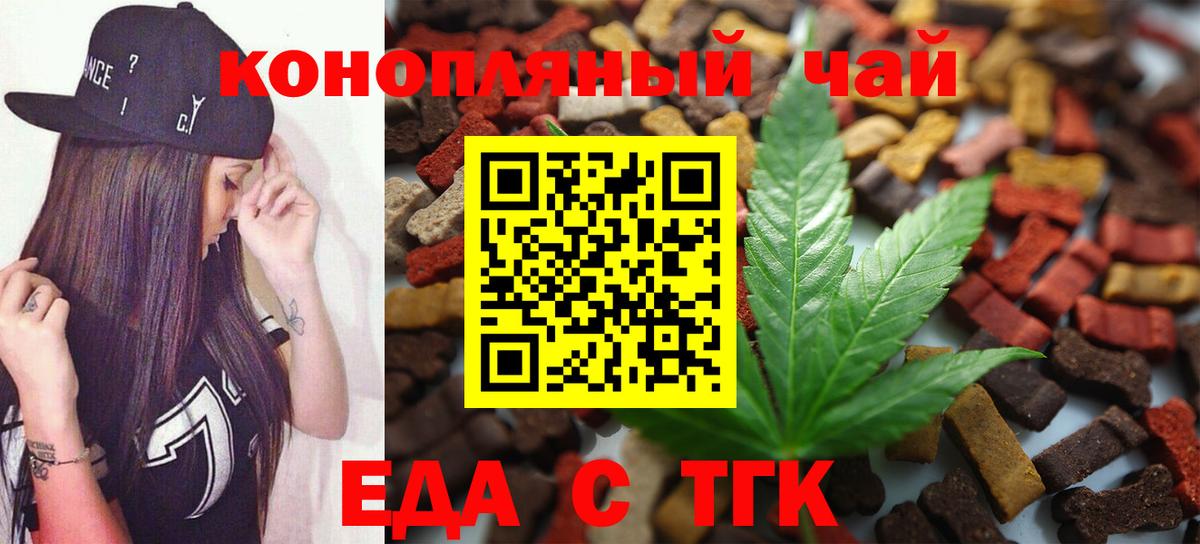 Canna-Cookies конопля  Вход с VPN  Кстово 