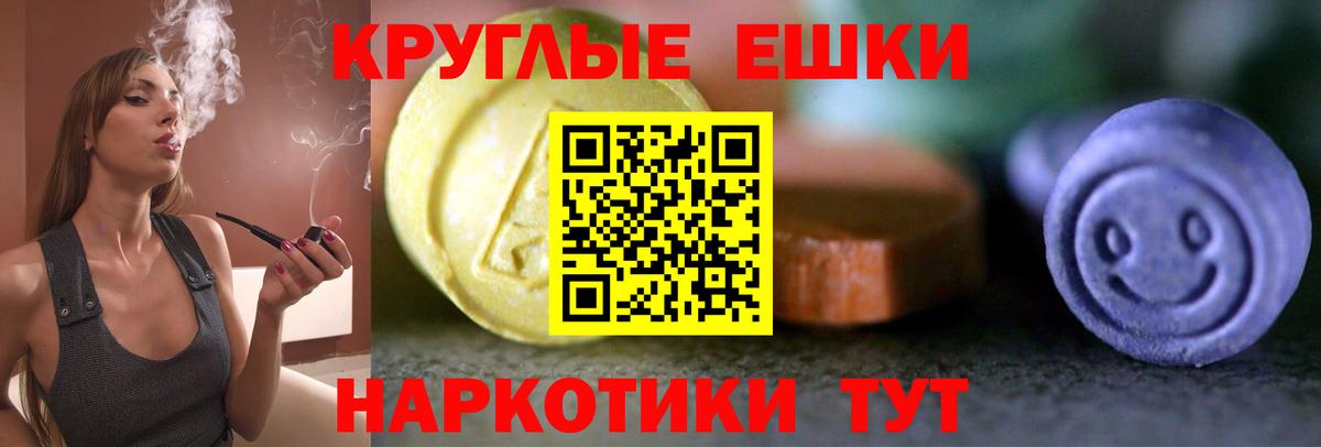 ЭКСТАЗИ  Вход с VPN  Кстово  Ecstasy VHQ 