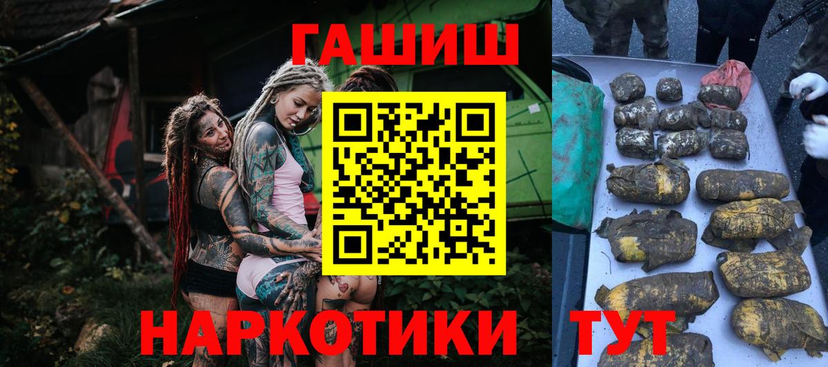 цена   Вход с VPN  Кстово  Гашиш AMNESIA HAZE  ГАШИШ 40% ТГК 