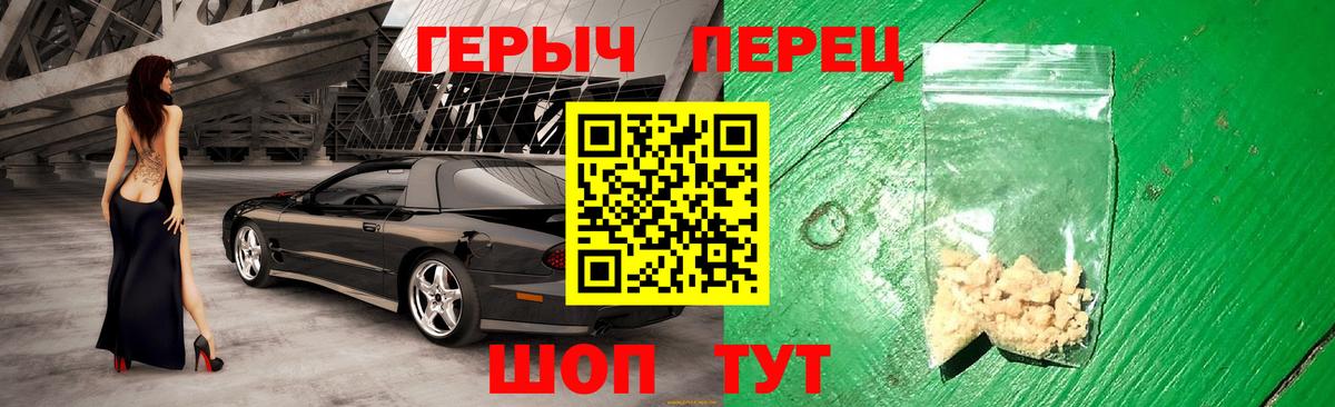 Кстово  Героин гречка  Вход с VPN 
