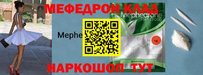 метамфетамин Кимры
