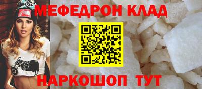 метамфетамин Кимры