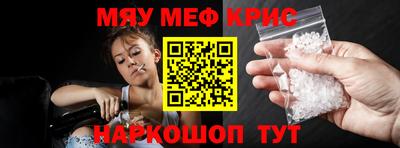 метамфетамин Кимры