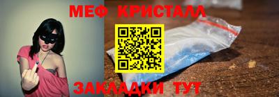 метамфетамин Кимры