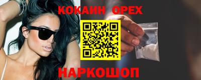 марки nbome Кинель