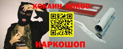марки nbome Кинель