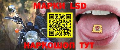 марки nbome Кинель