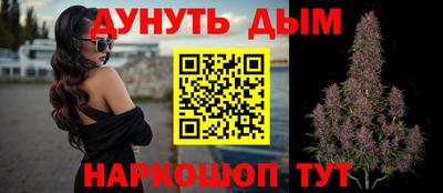 марки nbome Кинель