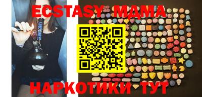 метамфетамин Кимры