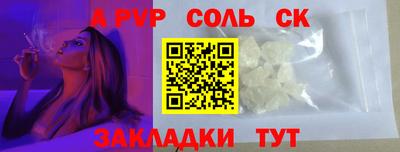 марки nbome Кинель