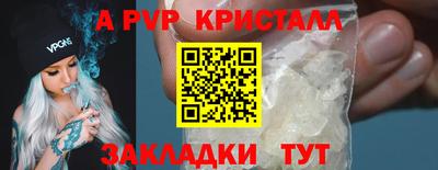 метамфетамин Кимры