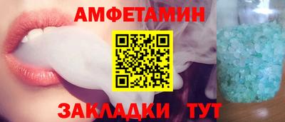 метамфетамин Кимры
