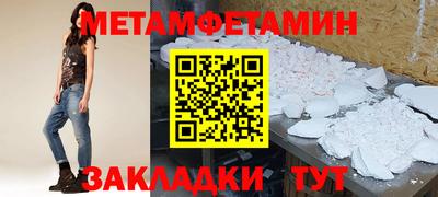 марки nbome Кинель