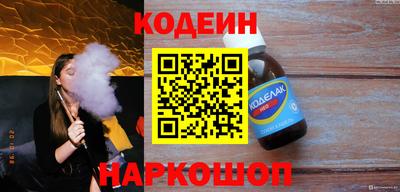 марки nbome Кинель