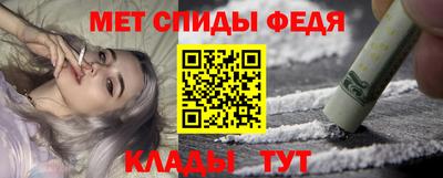 марки nbome Кинель