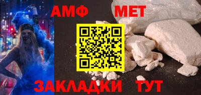 метамфетамин Кимры