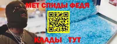 ALPHA-PVP Кингисепп