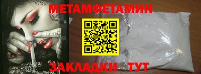 марки nbome Кинель