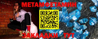марки nbome Кинель
