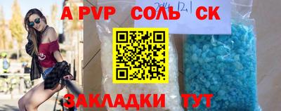 марки nbome Кинель