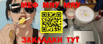 метамфетамин Кимры