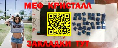 метамфетамин Кимры