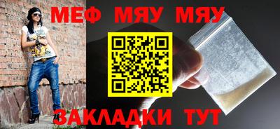 метамфетамин Кимры