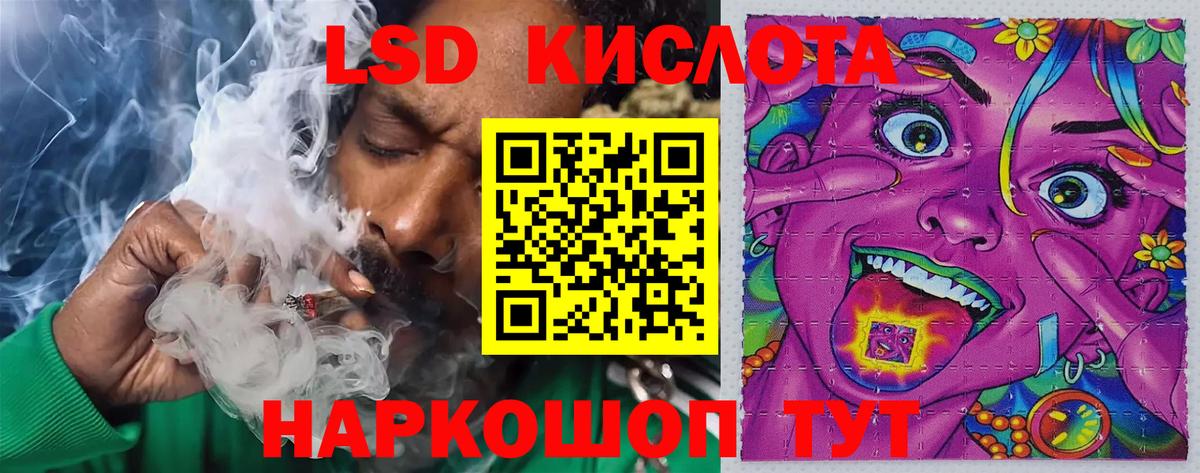 Лсд 25 экстази кислота  Вход с VPN  Лсд 25 экстази  Кстово  Лсд 25 экстази ecstasy 