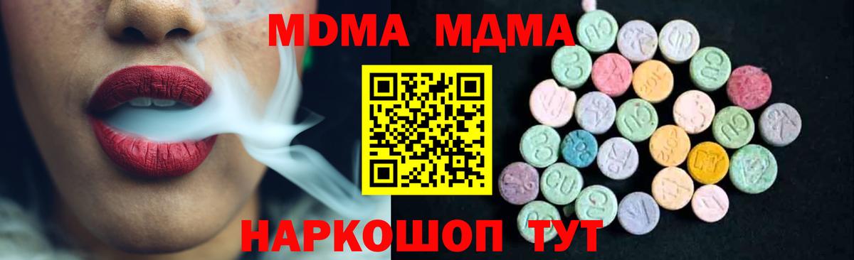 МАРИХУАНА  Кстово  МЕФ кристаллы  A PVP СОЛЬ кристаллы  COCAIN  ГАШИШ  Марихуана  Вход с VPN 