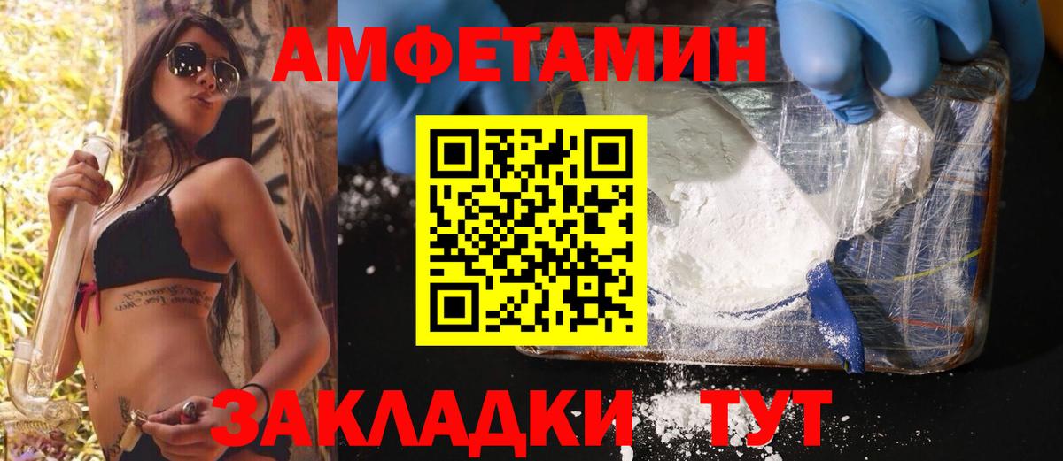 Метамфетамин Декстрометамфетамин 99.9%  Метамфетамин Декстрометамфетамин 99.9%  Вход с VPN  Кстово 