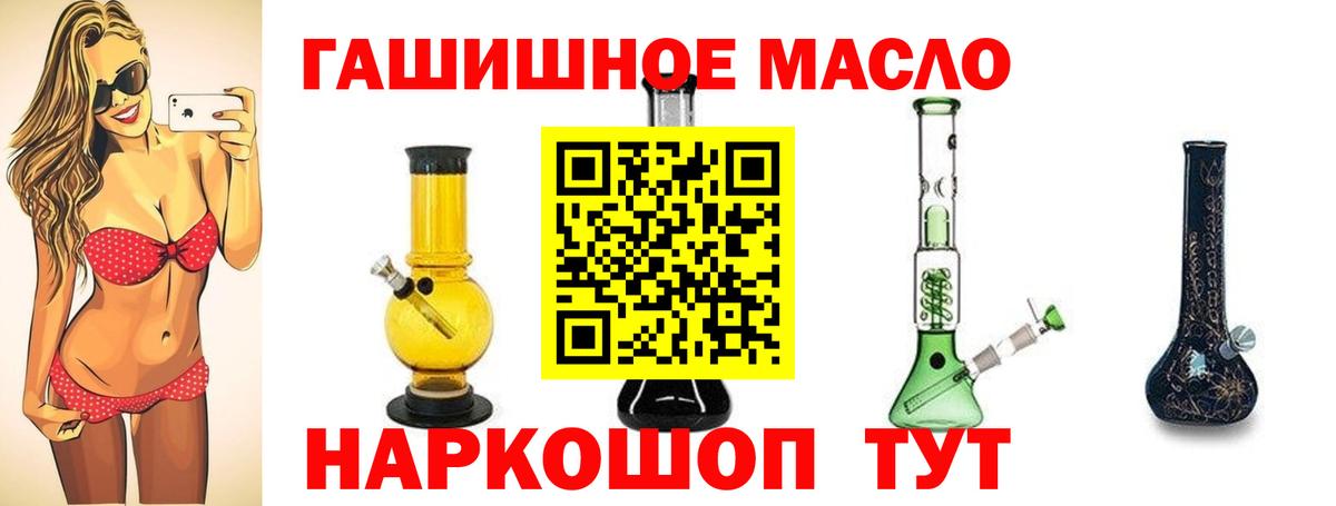 omg как зайти  ТГК концентрат  Вход с VPN  ТГК жижа  Кстово 