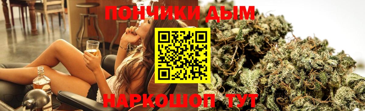 Марихуана Amnesia  Вход с VPN  Бошки Шишки планчик  Марихуана ГИДРОПОН  Кстово  Канабис план 
