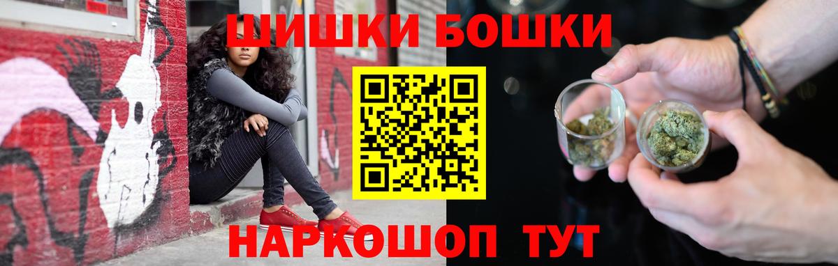 Бошки Шишки White Widow Кстово